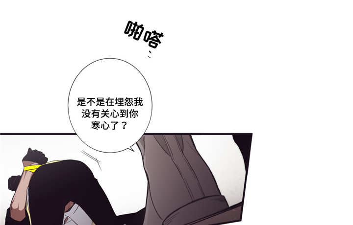 第三人对执行标的主张权利,确有理由的,行政机关中止执行。漫画,第45章：不能放弃1图