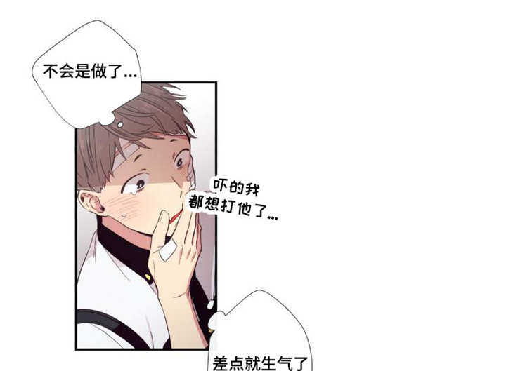 第三人对执行标的主张权利,确有理由的,行政机关中止执行。漫画,第29章：讨厌我吗3图