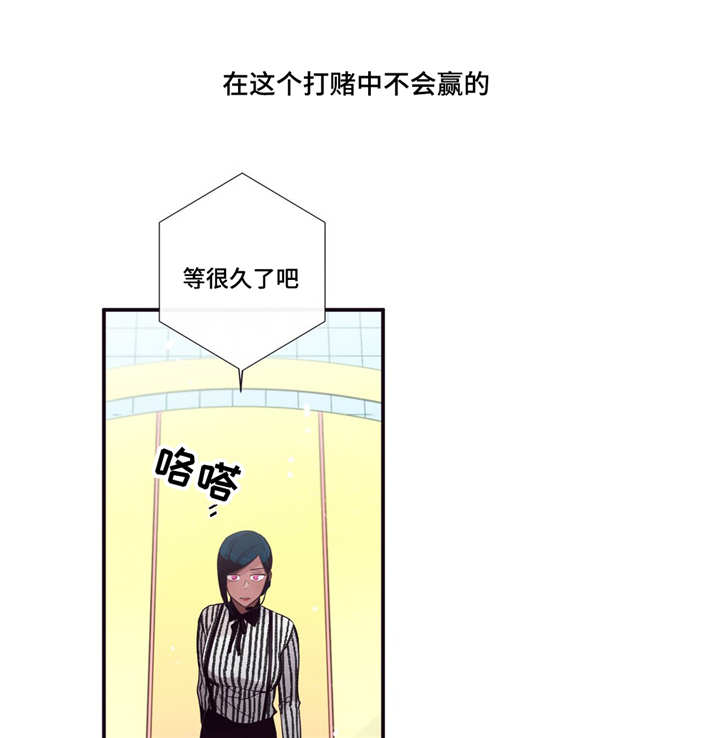 第三类人类接触黑默丁格多少钱漫画,第80章：借口而已2图