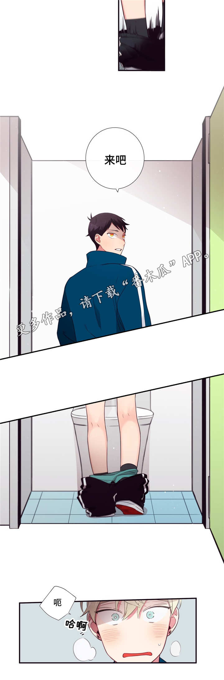 人类第三副牙齿再生牙漫画,第68章：厌倦3图