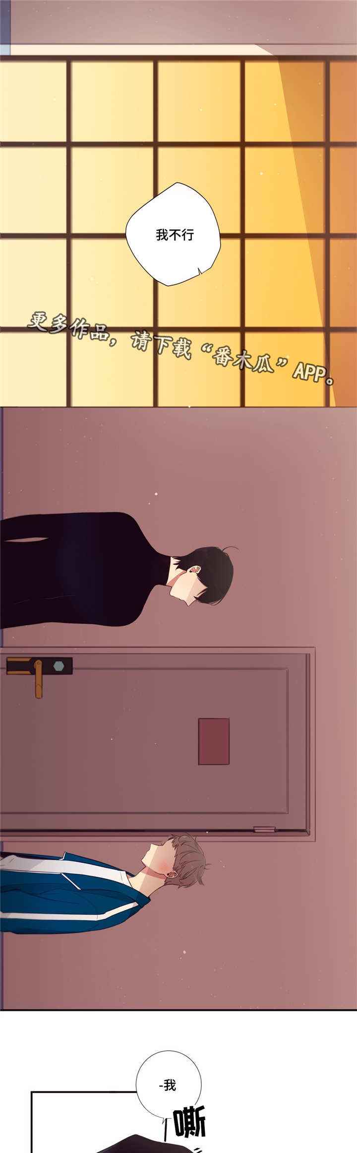 第三类人类接触黑默丁格多少钱漫画,第74章：什么原因1图