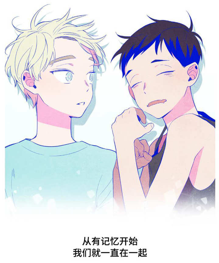 第三人类漫画,第23章：我喜欢他3图