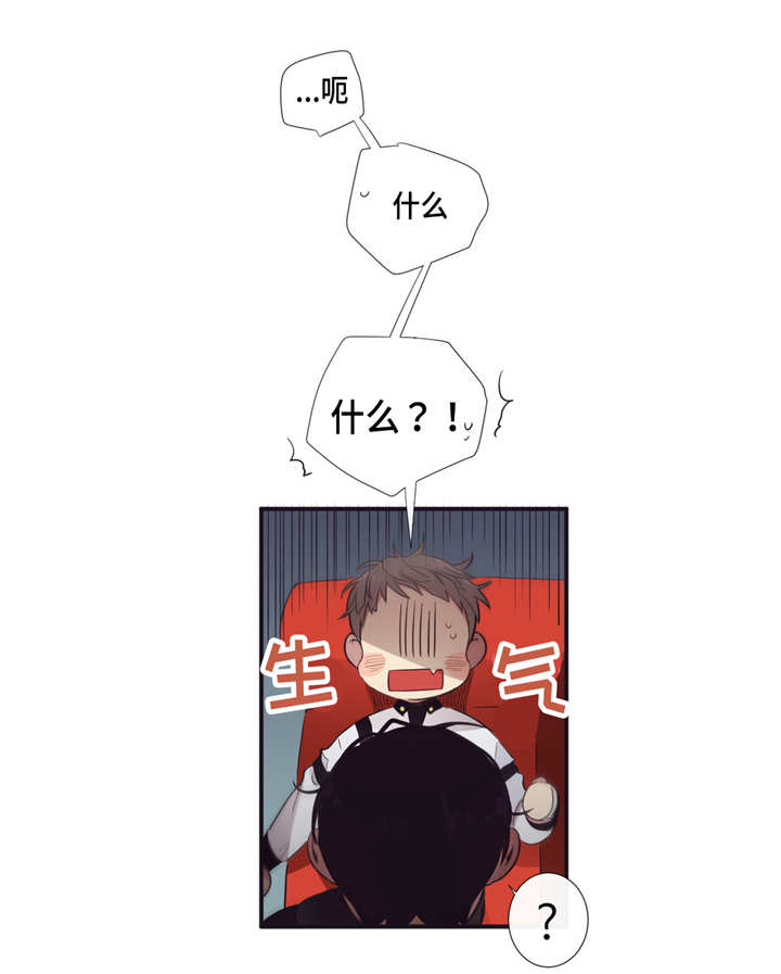 第三人类漫画,第21章：这不一样4图