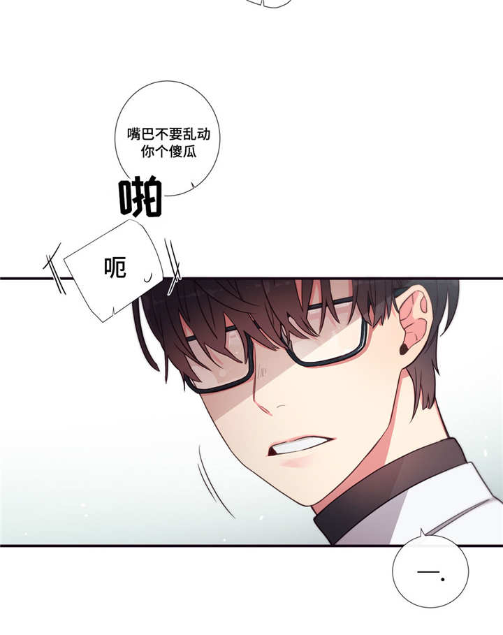 第三人类法庭免费观看漫画,第66章：那不是梦3图