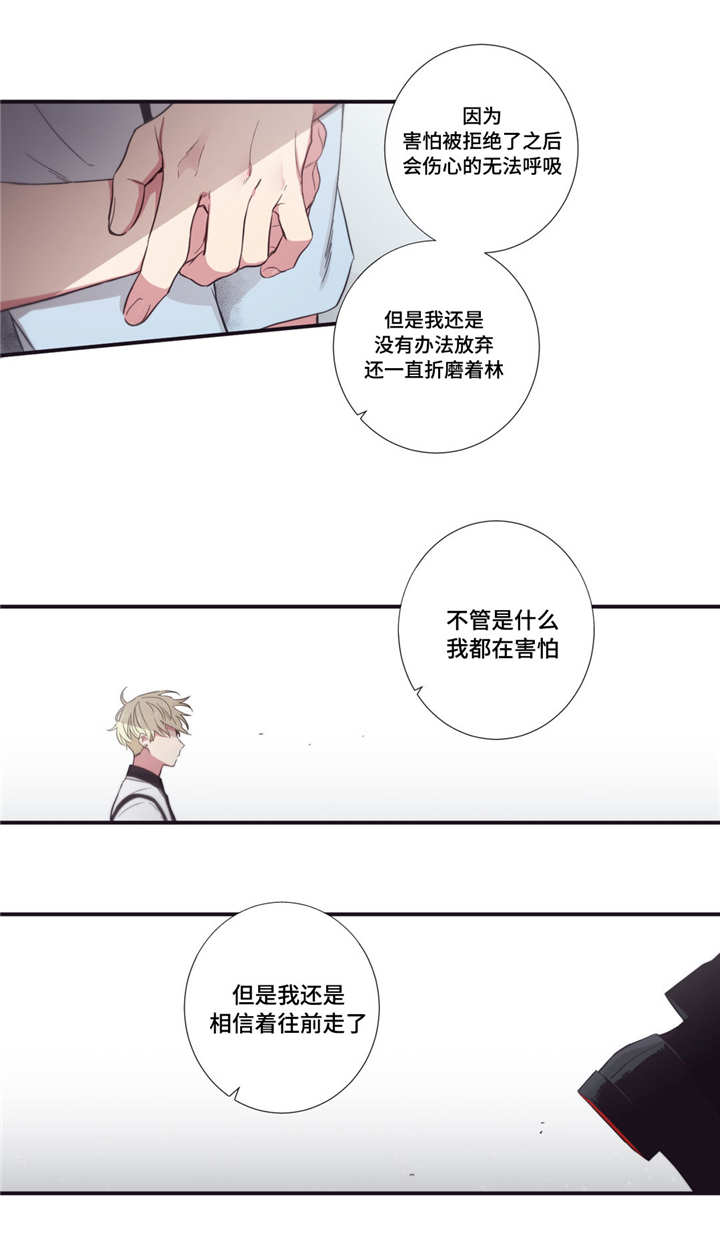第三类人类接触黑默丁格多少钱漫画,第46章：那又怎样1图