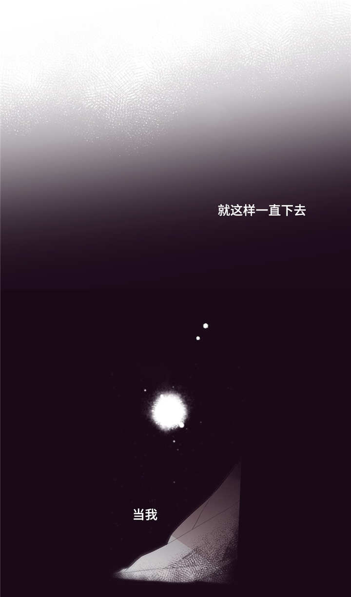 第三人类漫画,第64章：报答礼物1图