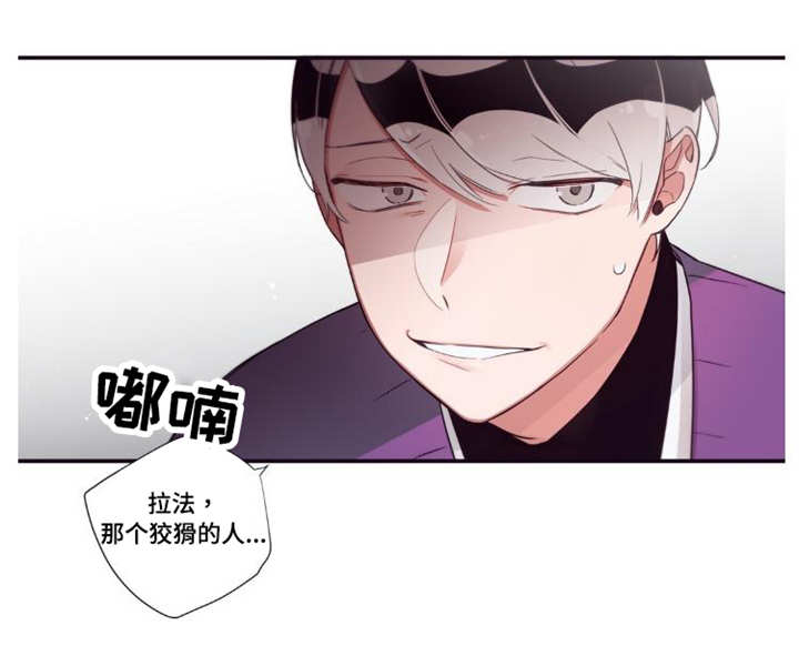 第三人称歌曲歌词漫画,第72章：帮忙而已5图