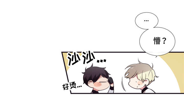 第三人类漫画,第13章：发烧2图