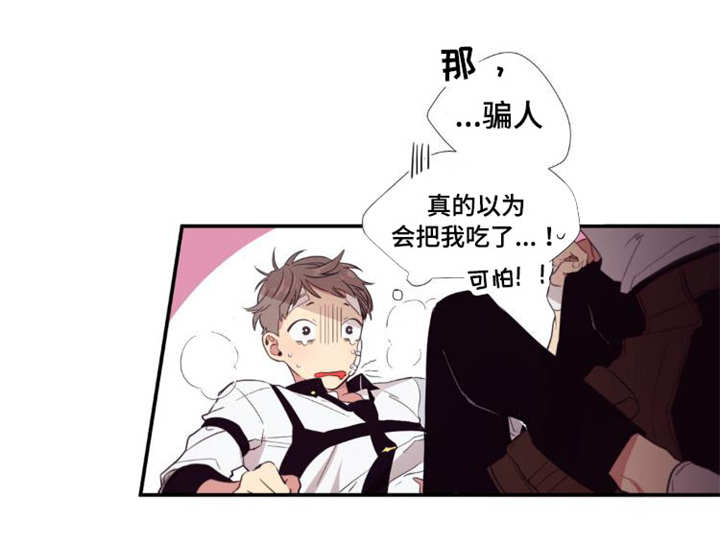 第三人对执行标的主张权利,确有理由的,行政机关中止执行。漫画,第29章：讨厌我吗2图