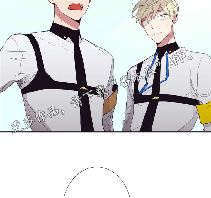 第三人类漫画,第19章：安心许多3图