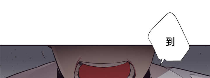 第三人类漫画,第11章：我来帮你4图