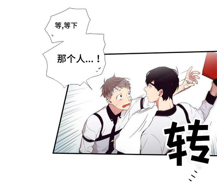 第三人对执行标的主张权利,确有理由的,行政机关中止执行。漫画,第29章：讨厌我吗2图