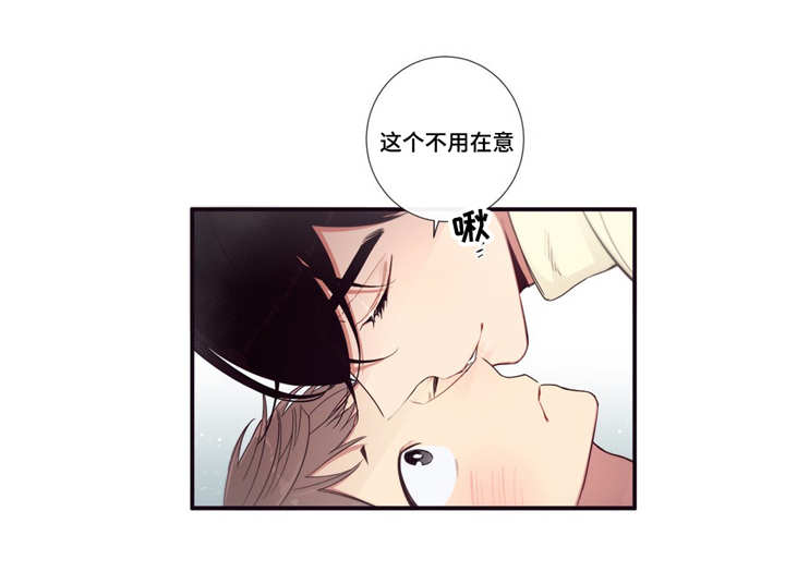 第三人类漫画,第88章：记忆1图