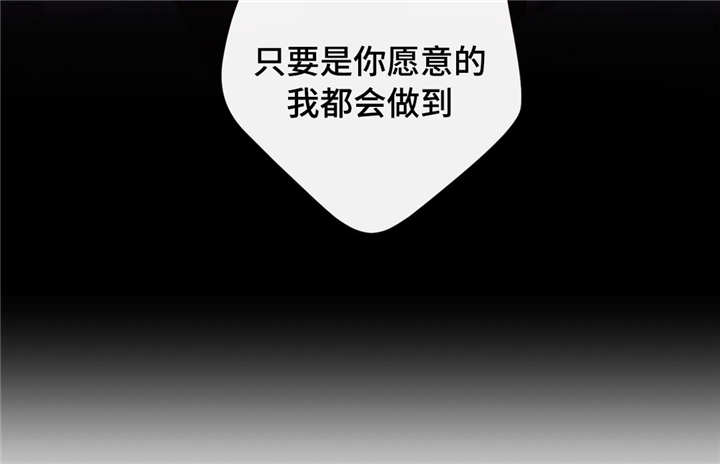 第三人称单数形式漫画,第29章：讨厌我吗4图