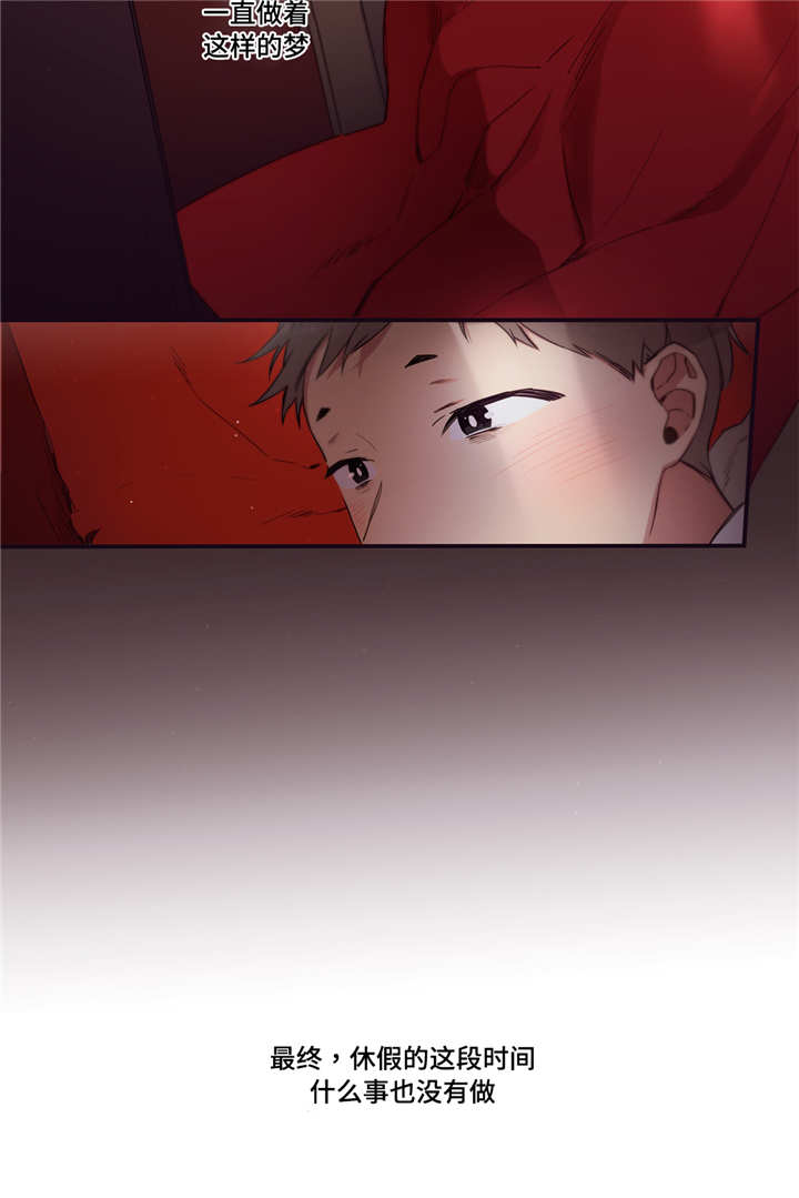 第三人类漫画,第76章：体育大会2图