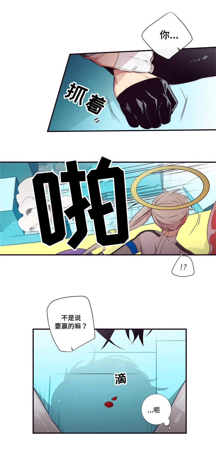 第三类人类接触黑默丁格多少钱漫画,第81章：正面对决3图