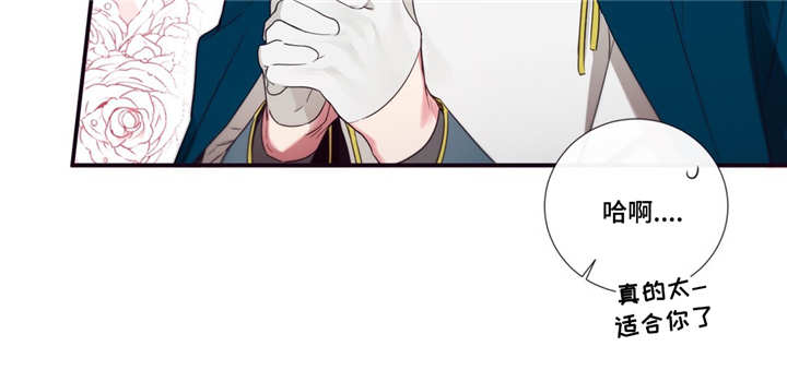 第三人类漫画漫画,第83章：最后角逐4图