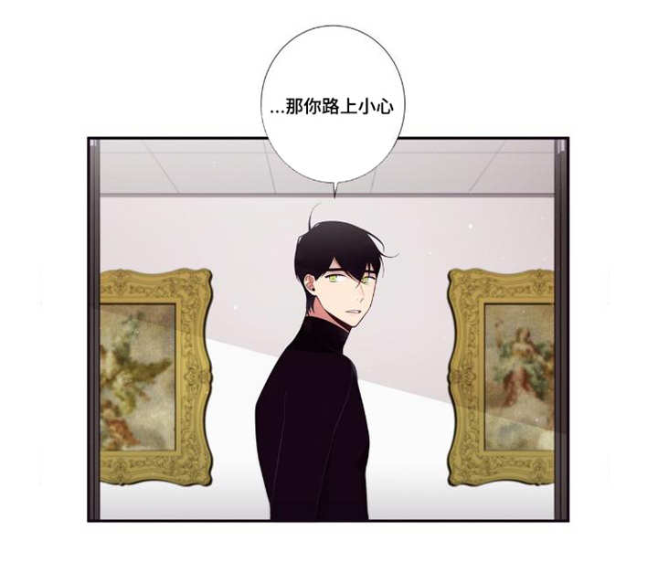 第三人对执行标的主张权利,确有理由的,行政机关中止执行。漫画,第93章：缺失2图