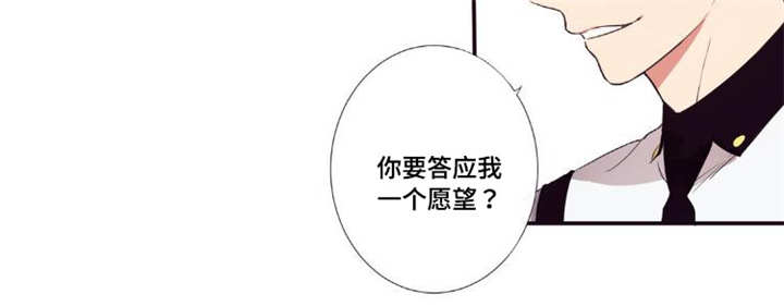 第三人称单数形式漫画,第29章：讨厌我吗1图