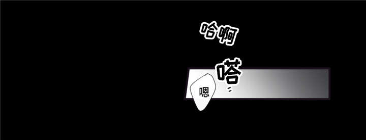 第三种人漫画,第9章：直接问他2图