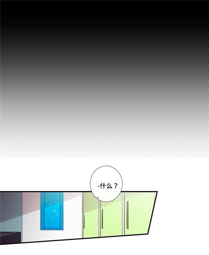 第三人民医院院长漫画,第68章：厌倦1图