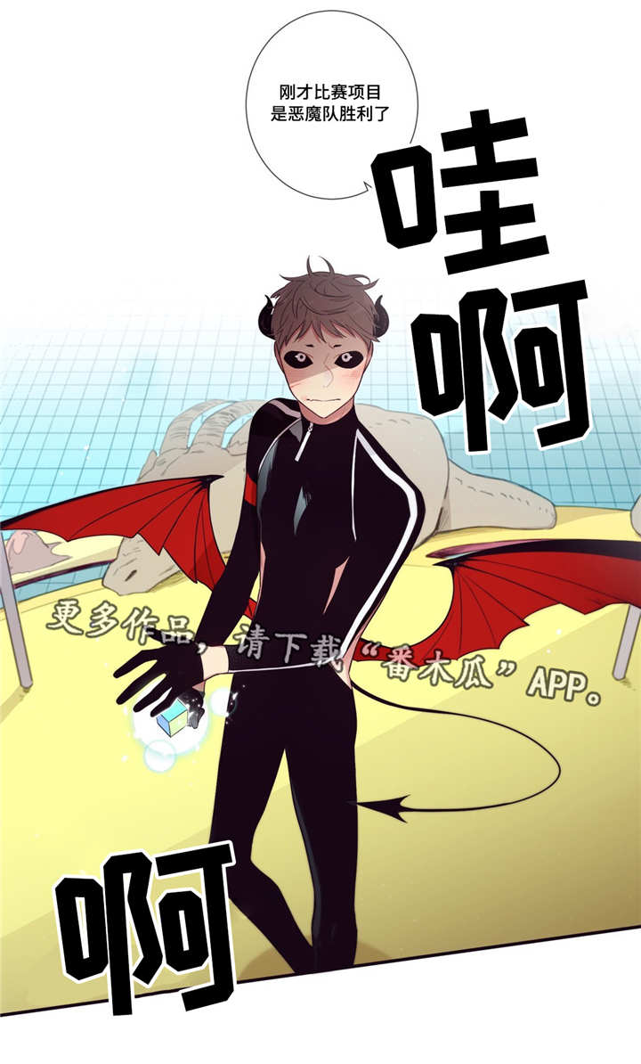 第3人类漫画,第82章：愿望2图