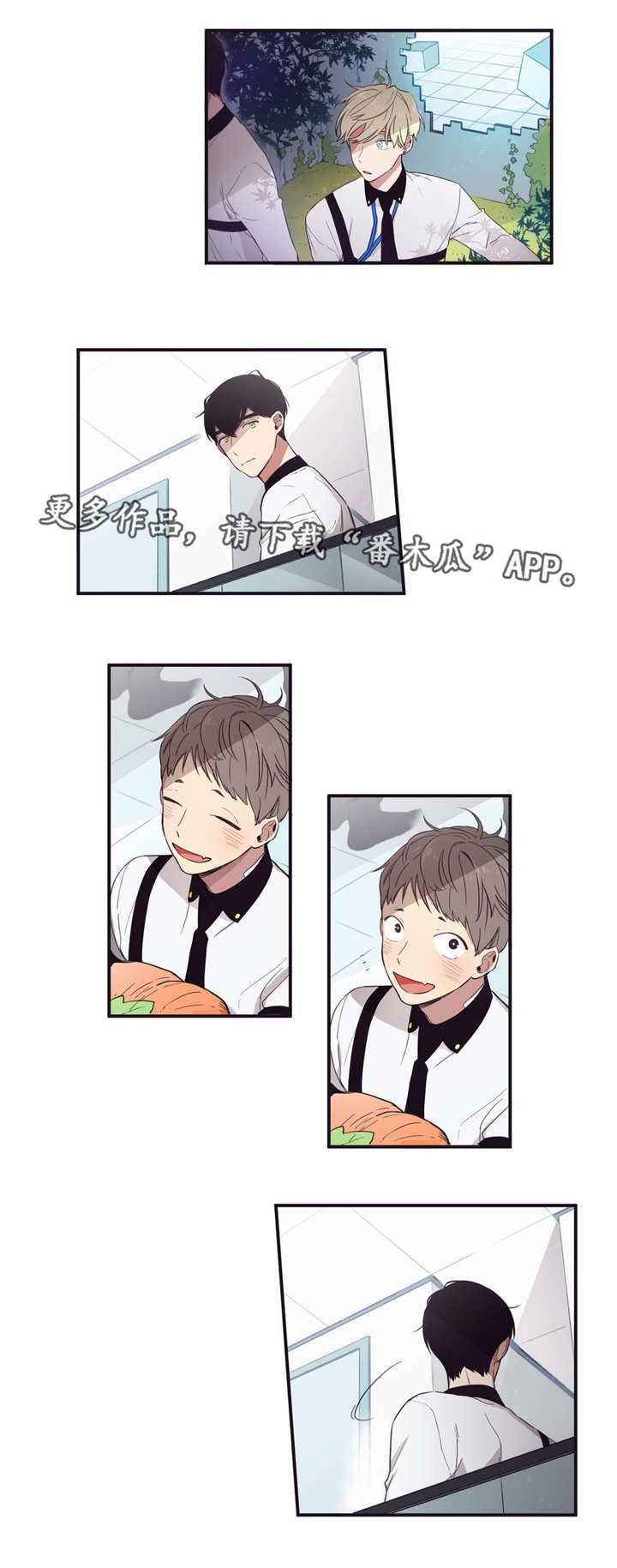 第三人类漫画,第33章：大惊小怪4图