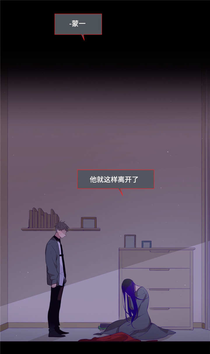 第三人类漫画,第98章：幸福4图