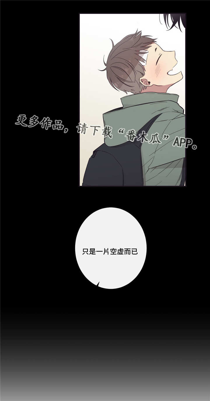 第三人类漫画,第31章：好想死啊1图