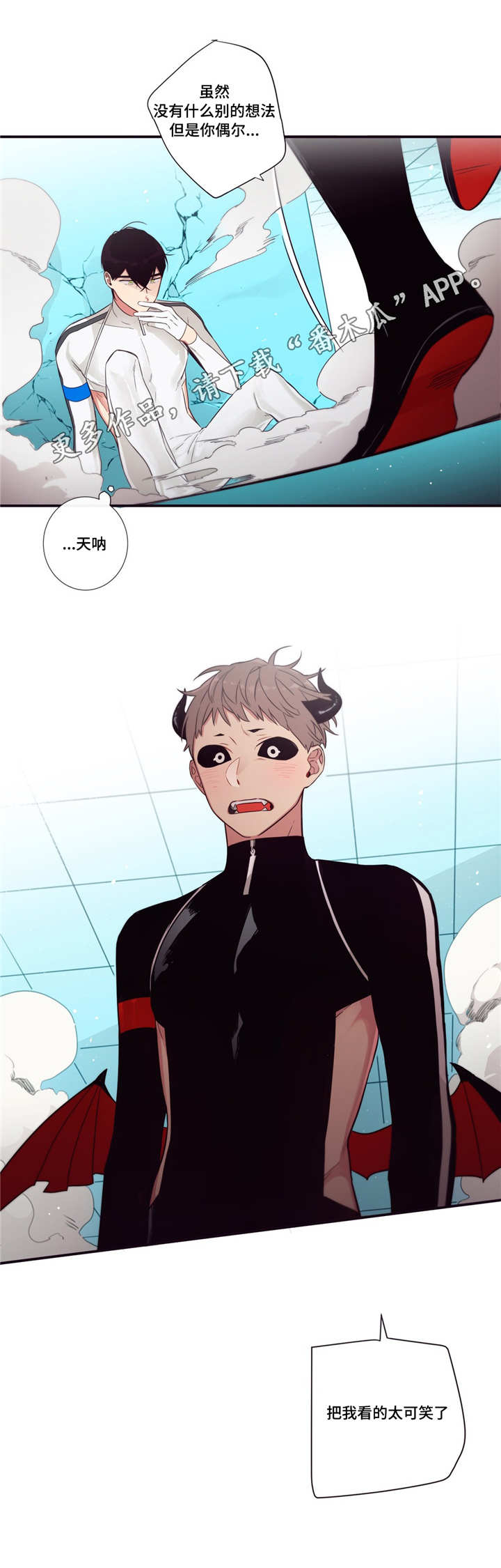 第三类人类接触黑默丁格多少钱漫画,第81章：正面对决4图