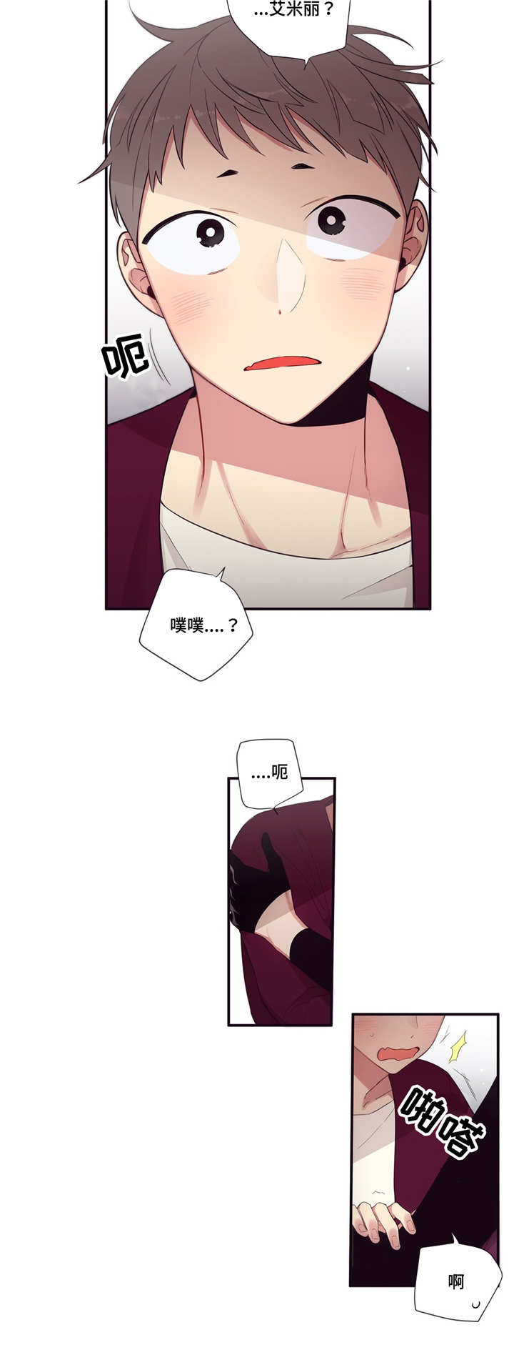 第三人对执行标的主张权利,确有理由的,行政机关中止执行。漫画,第93章：缺失4图