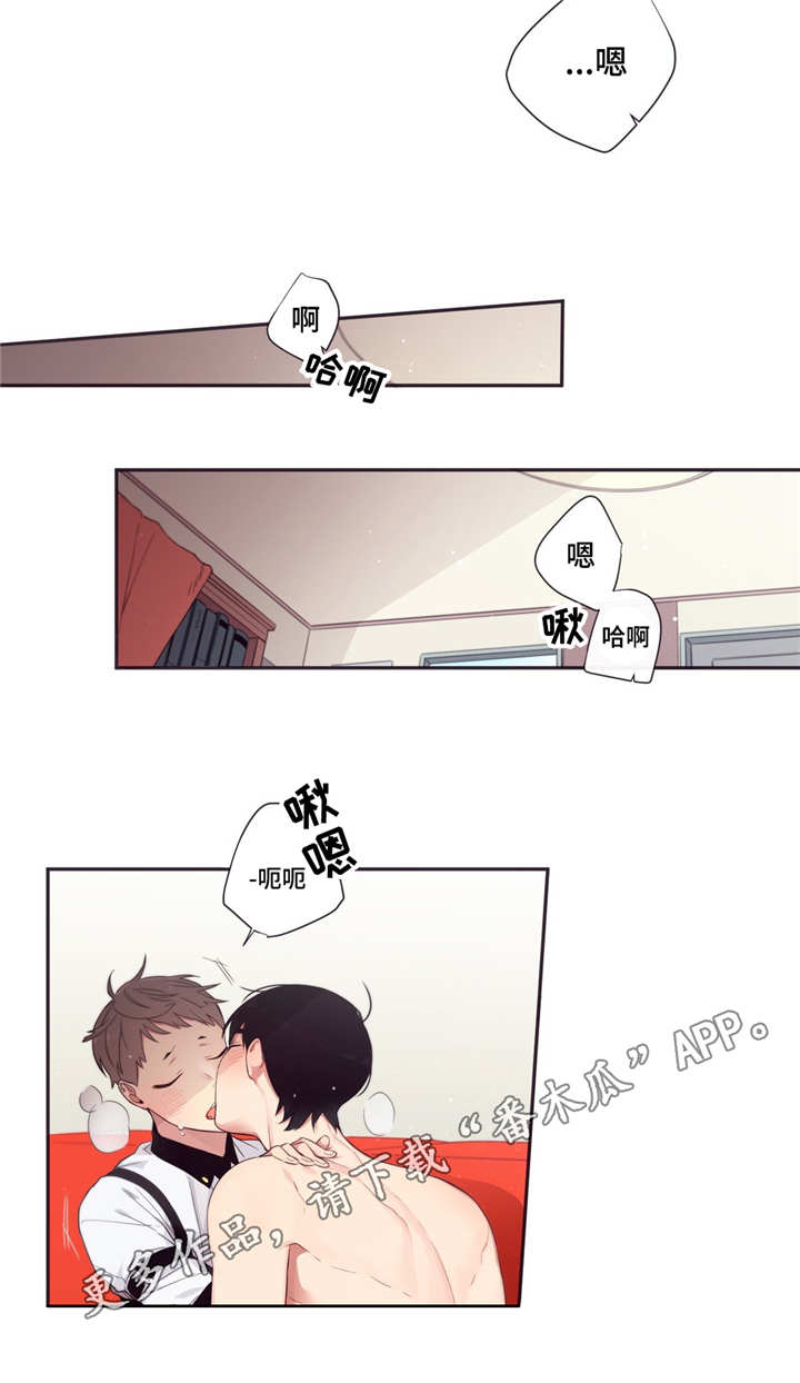 第三人类极限小说漫画,第63章：做坏事4图