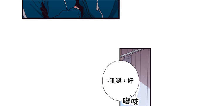 第三人类法庭免费观看漫画,第66章：那不是梦2图