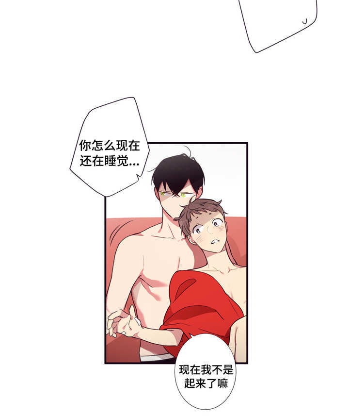 第三人类极限小说漫画,第52章：动情了吧1图
