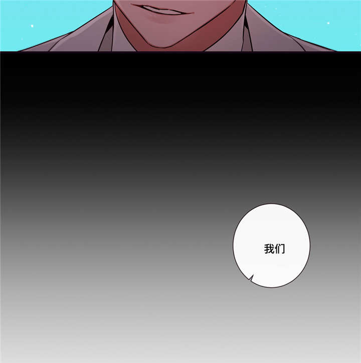 第三人类漫画,第91章：契机4图