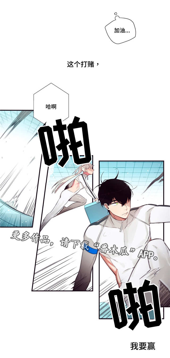 第三人称怎么设置漫画,第81章：正面对决4图