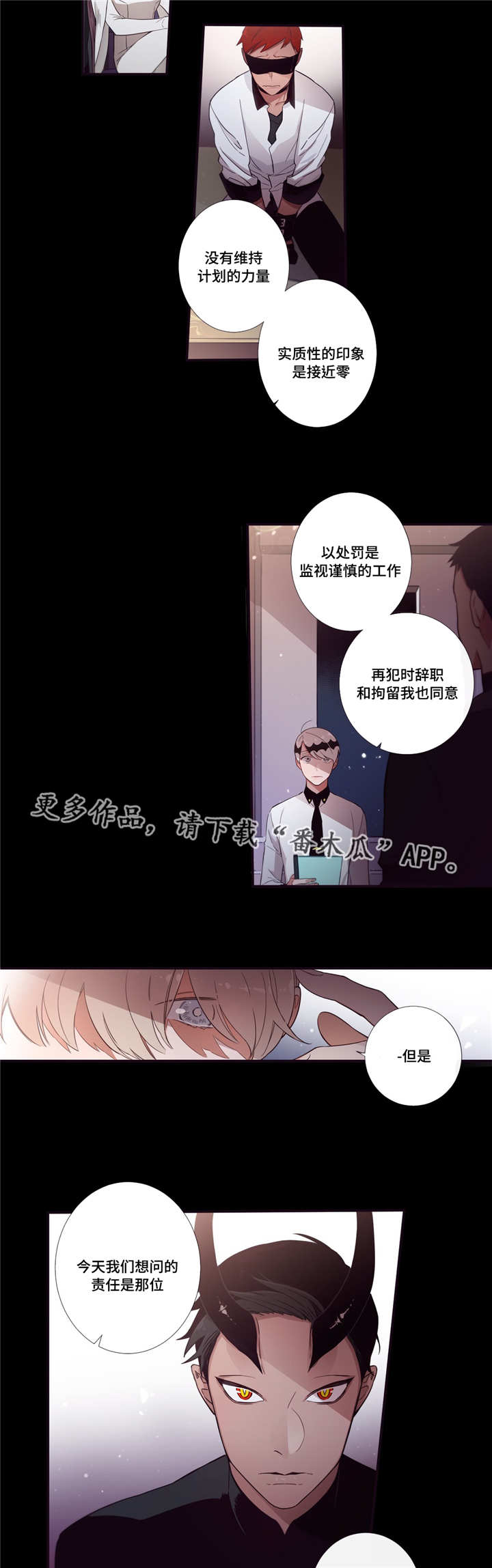 第三类人类接触黑默丁格多少钱漫画,第55章：会好一点3图