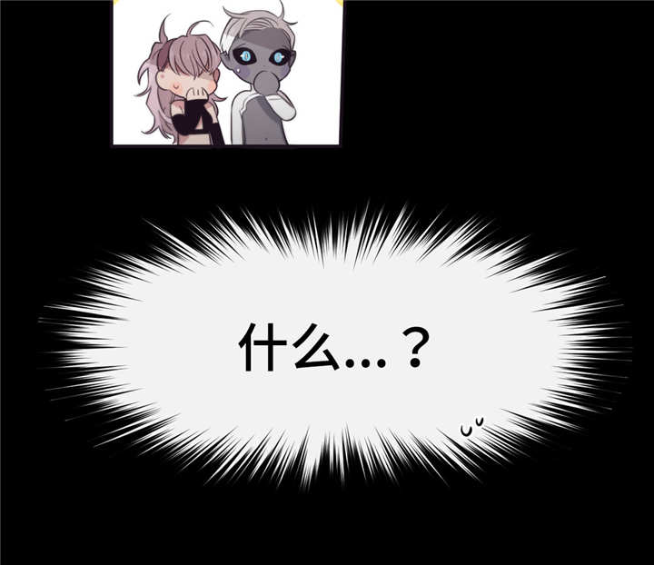 第三人对执行标的主张权利,确有理由的,行政机关中止执行。漫画,第50章：奇怪的事3图