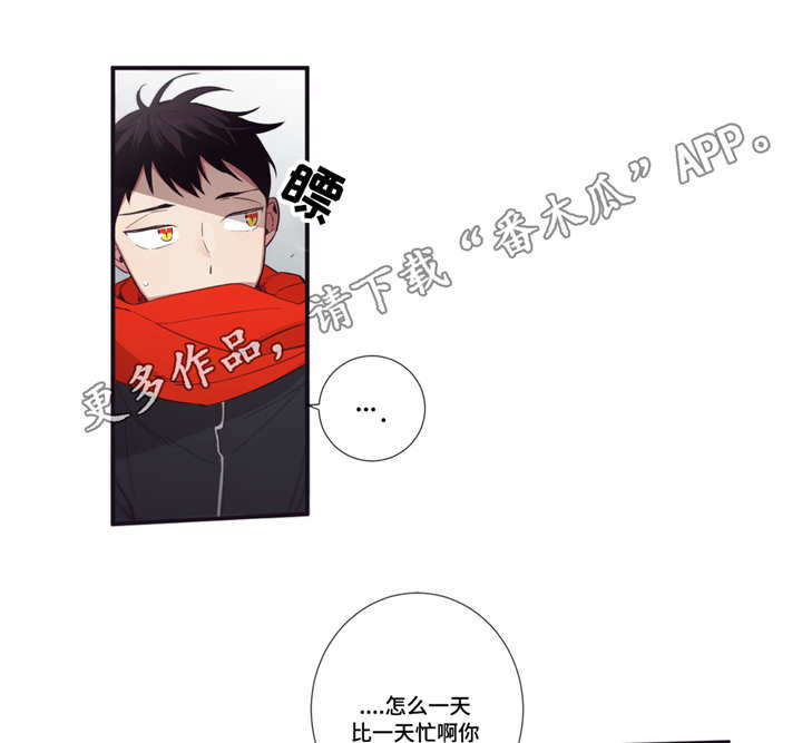 第三人撤销之诉的条件漫画,第49章：可以幸福2图