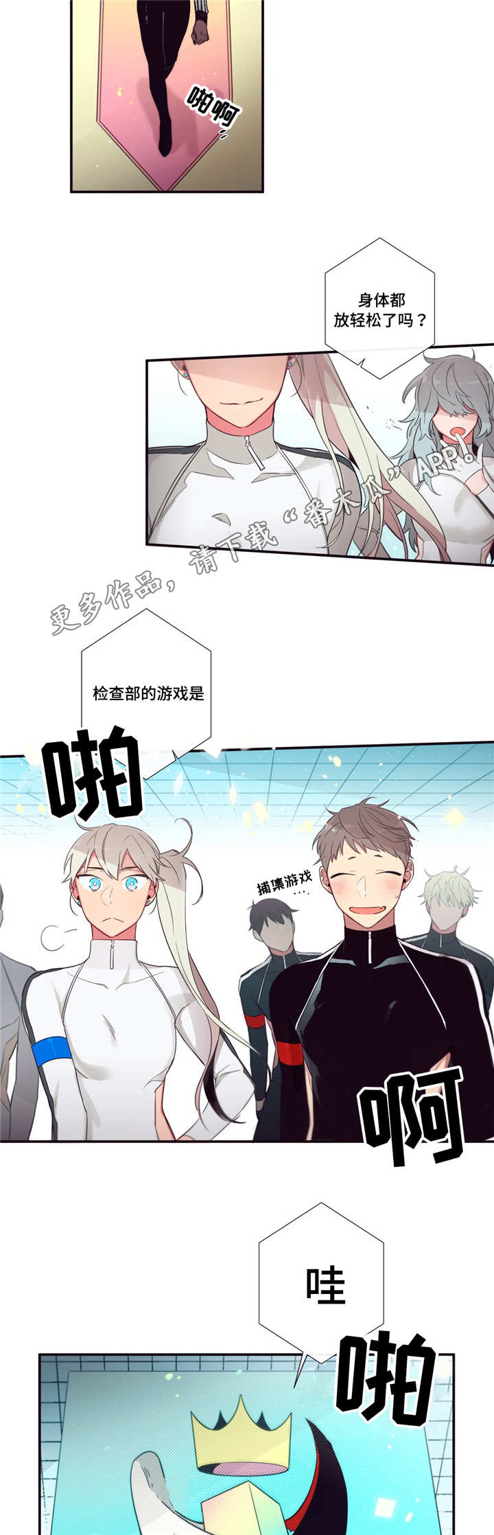 第三类人类接触黑默丁格多少钱漫画,第80章：借口而已3图