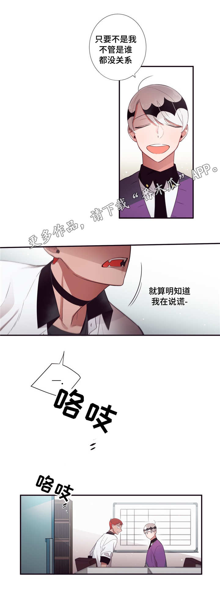 第三人民医院院长漫画,第71章：参考意见1图