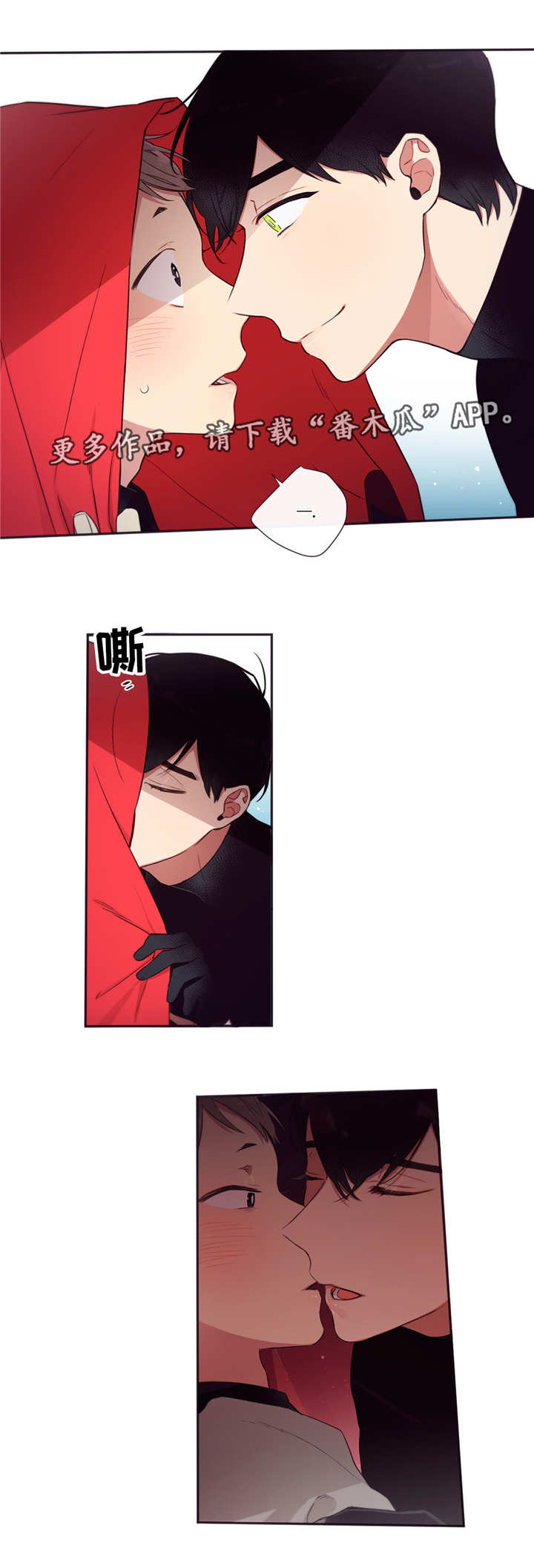 第三人类计划txt最新章节列表漫画,第62章：情不自禁2图