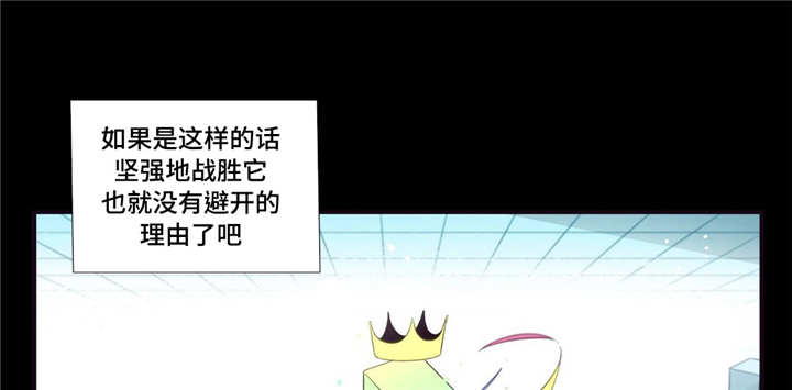 第三人称怎么设置漫画,第81章：正面对决1图