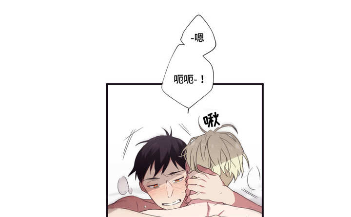 第三人属于被告吗漫画,第51章：忙着幸福1图