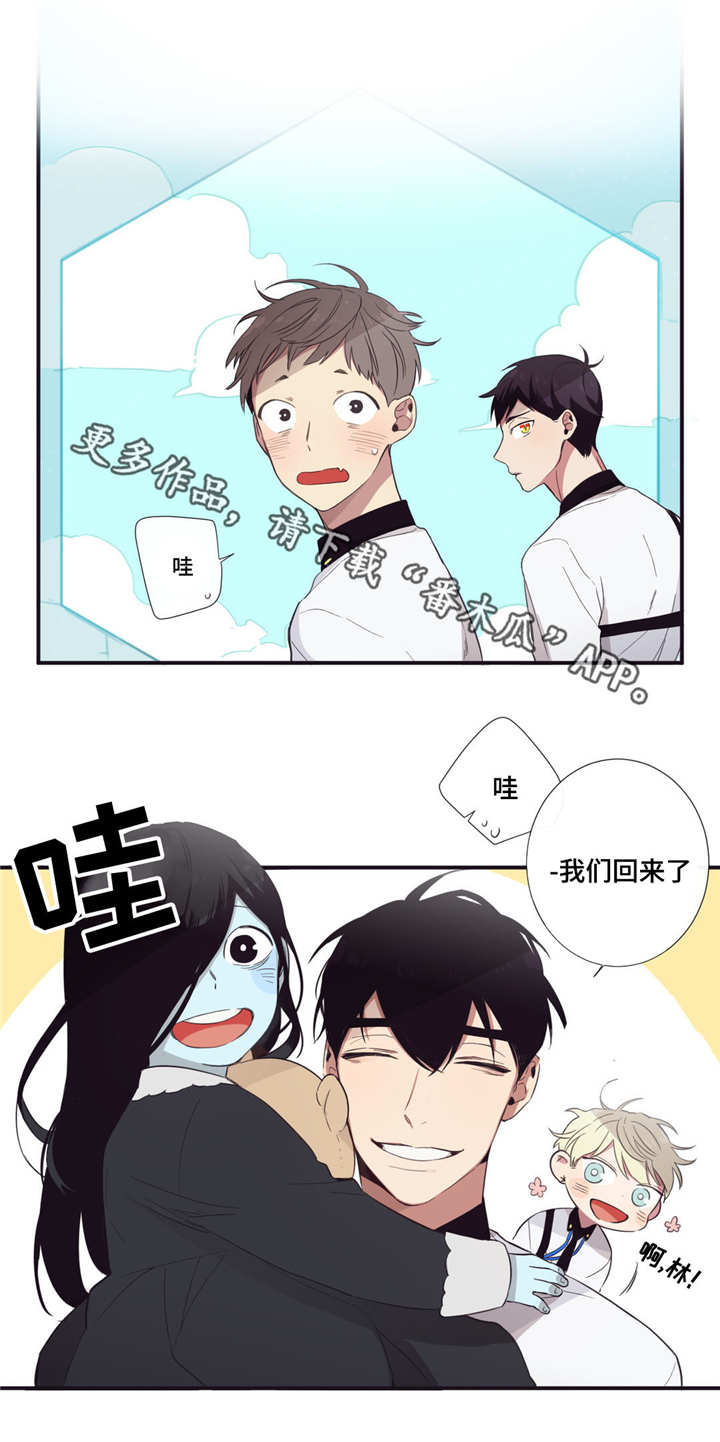 第三人类漫画,第34章：我回来啦1图