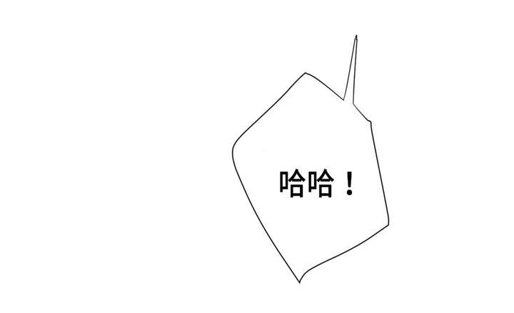 第三种人漫画,第10章：启示4图