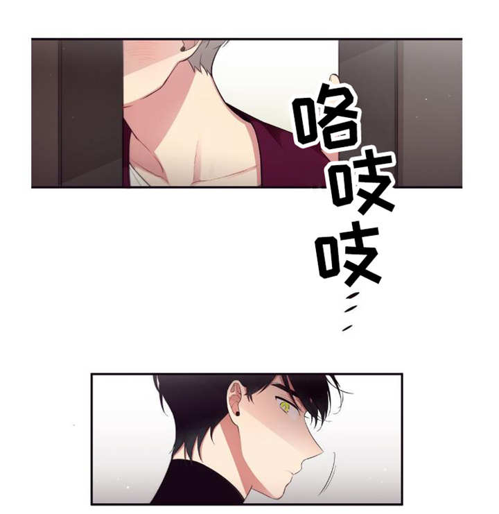 第三人对执行标的主张权利,确有理由的,行政机关中止执行。漫画,第93章：缺失4图