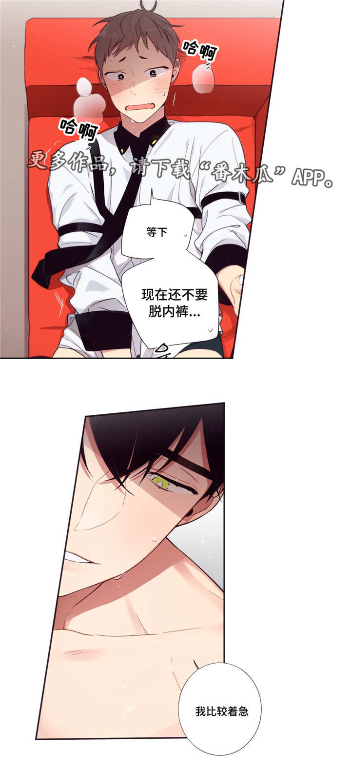 第三人对执行标的主张权利,确有理由的,行政机关中止执行。漫画,第63章：做坏事1图