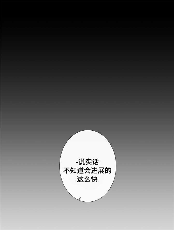 第三人类漫画,第13章：发烧5图