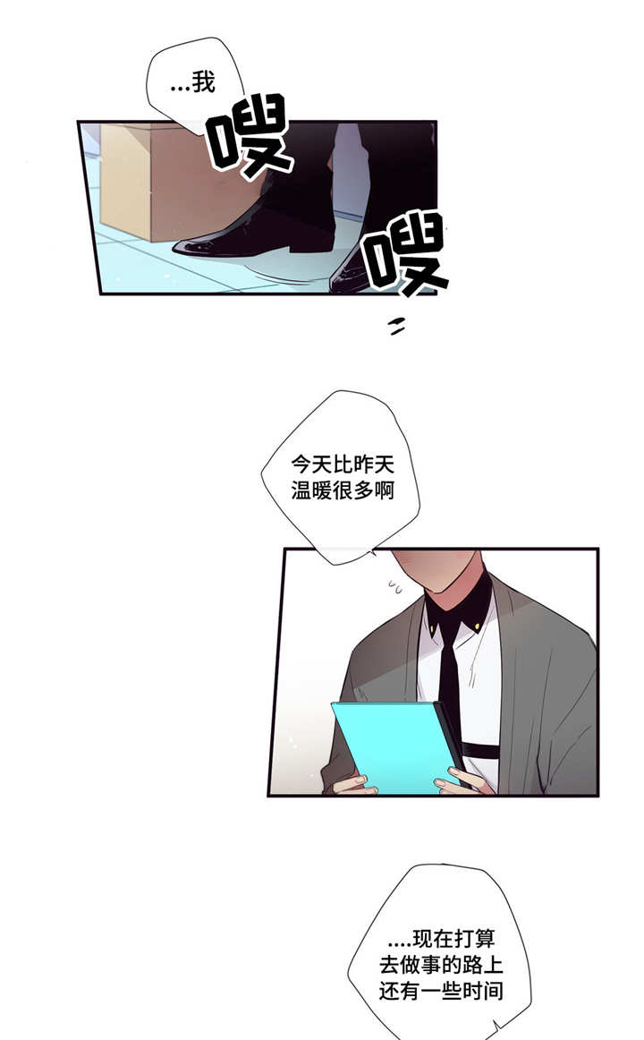 第三人类大头漫画,第77章：要打赌吗1图